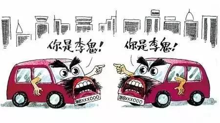 二手车，2017二手车，二手车，分期付款的车，套牌车