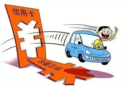 二手车，2017二手车，二手车，分期付款的车，套牌车