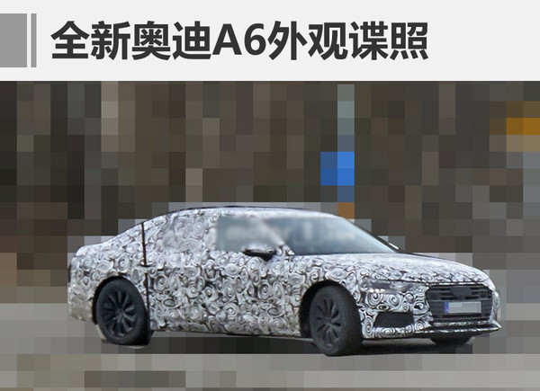 一汽大众，一汽大众，一汽大众A6