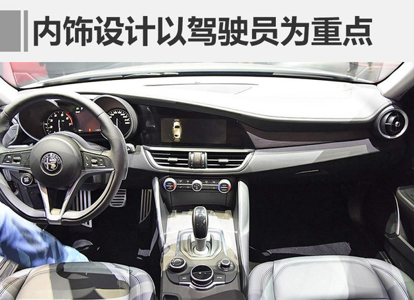 阿尔法·罗密欧，阿尔法·罗密欧