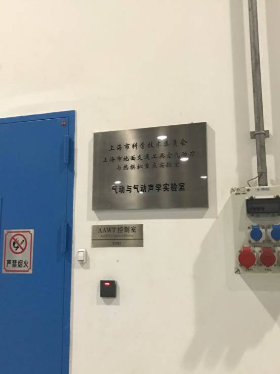 荣威i6，风阻系数，风阻系数，荣威i6，上汽荣威