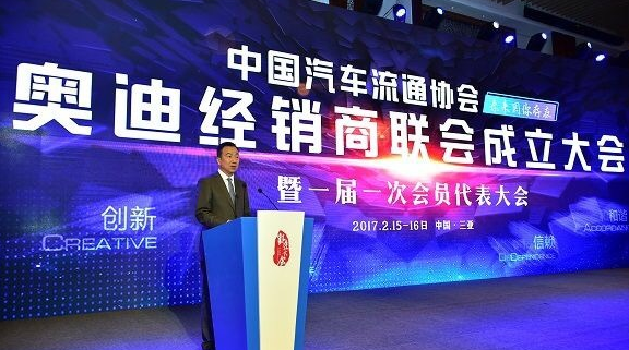 一汽-大众奥迪经销商发布声明  上汽奥迪项目将继续搁置？