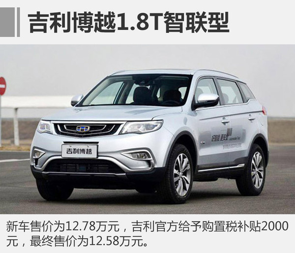 1月汽车销量，1月汽车销量