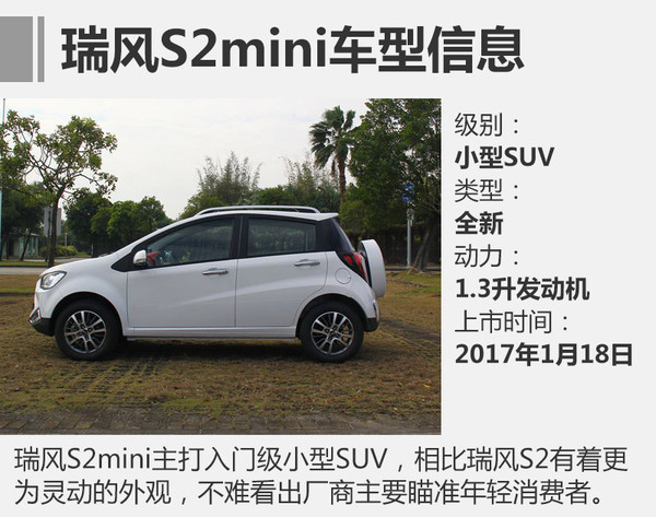 1月汽车销量，1月汽车销量