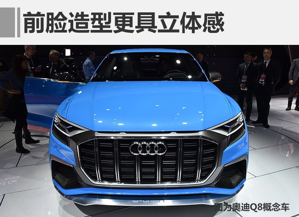 奥迪新车，奥迪2017年新车规划，全新奥迪A8