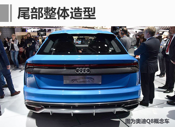 奥迪新车，奥迪2017年新车规划，全新奥迪A8