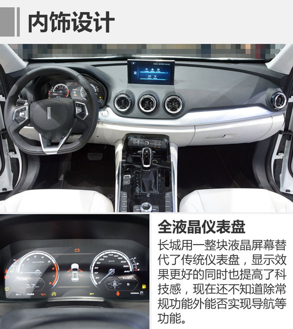 长城汽车2107新车规划，长城汽车2017年新车规划