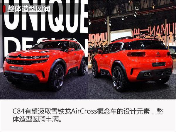 SUV，东风雪铁龙，别克昂科威，雪铁龙全新SUV，别克昂科威，雪铁龙C84