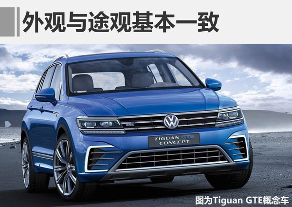 Tiguan NF PHEV;۲춯棬Դ;۲춯,Tiguan NF PHEV,б,Դ