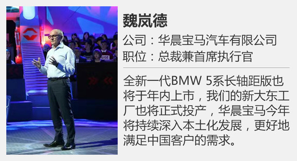 华晨宝马，全新BMW1系，全新BMW1系运动轿车，华晨宝马新车上市,全新BMW1系,全新BMW1系运动轿车,华晨宝马2017