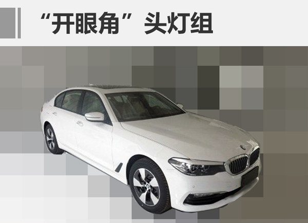 华晨宝马，全新BMW1系，全新BMW1系运动轿车，华晨宝马新车上市,全新BMW1系,全新BMW1系运动轿车,华晨宝马2017