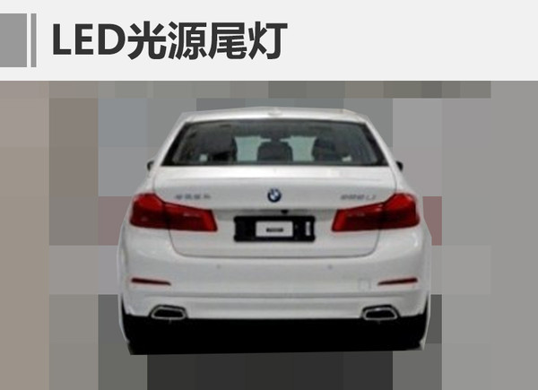 华晨宝马，全新BMW1系，全新BMW1系运动轿车，华晨宝马新车上市,全新BMW1系,全新BMW1系运动轿车,华晨宝马2017