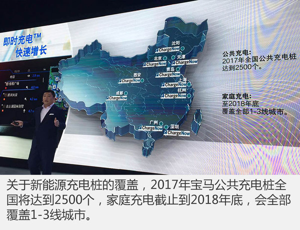 华晨宝马，全新BMW1系，全新BMW1系运动轿车，华晨宝马新车上市,全新BMW1系,全新BMW1系运动轿车,华晨宝马2017