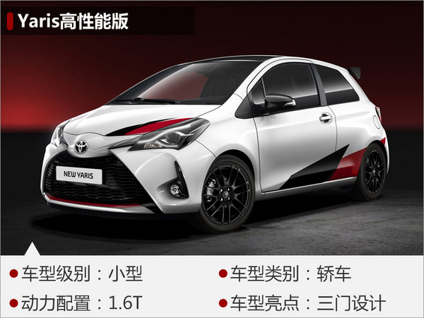 2017日内瓦车展，日韩车，2017日内瓦车展，日韩车