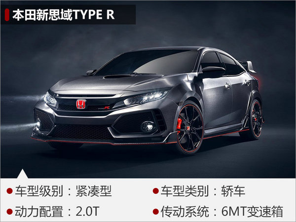 2017日内瓦车展，日韩车，2017日内瓦车展，日韩车