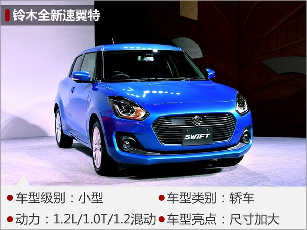 2017日内瓦车展，日韩车，2017日内瓦车展，日韩车