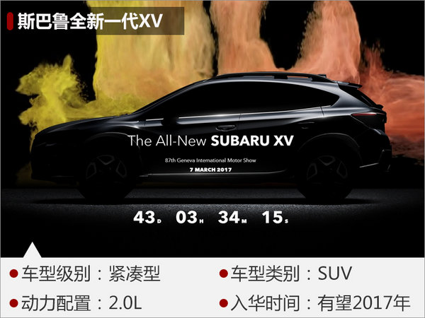 2017日内瓦车展，日韩车，2017日内瓦车展，日韩车