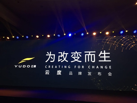云度新能源，云度纯电动SUV，云度品牌，云度规划，云度新能源,云度品牌,云度纯电动SUV,云度规划