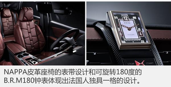 新车上市，DS 7 CROSSBACK，DS新车