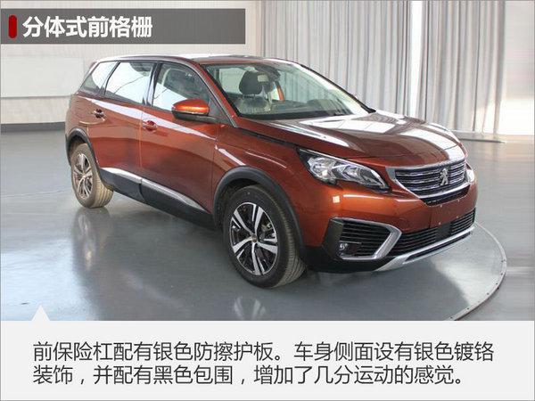 东风标致5008，东风标致SUV，东风标致2008，东风标致SUV,东风标致5008,东风标致2008