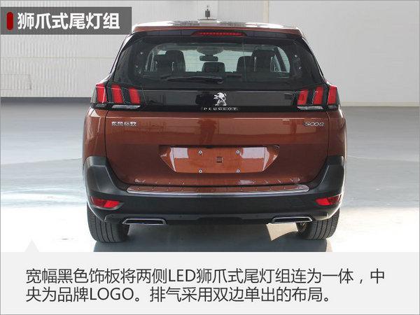 东风标致5008，东风标致SUV，东风标致2008，东风标致SUV,东风标致5008,东风标致2008
