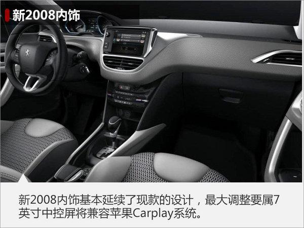 东风标致5008，东风标致SUV，东风标致2008，东风标致SUV,东风标致5008,东风标致2008