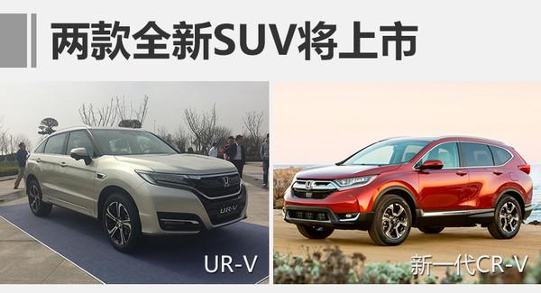 东风本田，2月汽车销量，东风本田2月销量,2月汽车销量