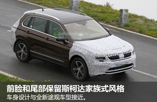 新车上市，斯柯达新一代Yeti，2017斯柯达新车
