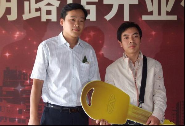 人事变动，贾守平，比速汽车