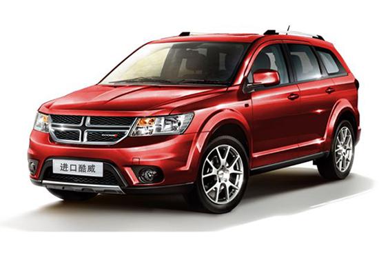 ，北汽菲克,合资