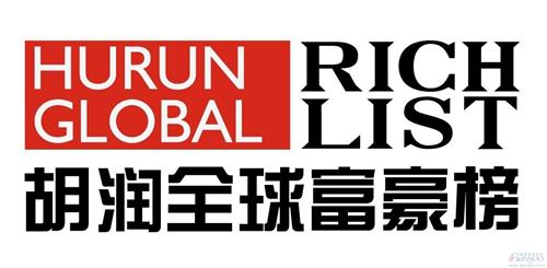 2017胡润全球富豪榜：王卫名次飙升成“黑马” 汽车行业中国人数又最多