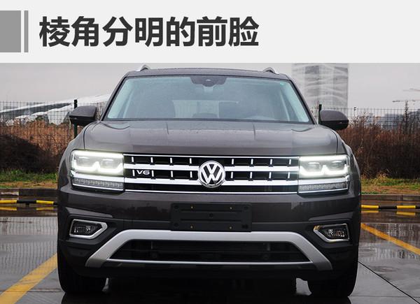 ，上汽大众,途昂，SUV，配置