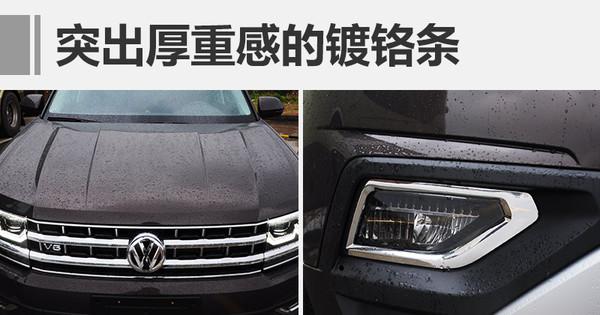 ，上汽大众,途昂，SUV，配置