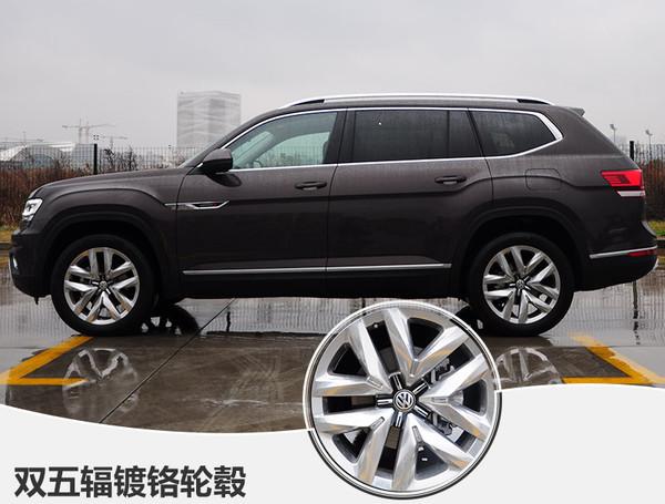 ，上汽大众,途昂，SUV，配置