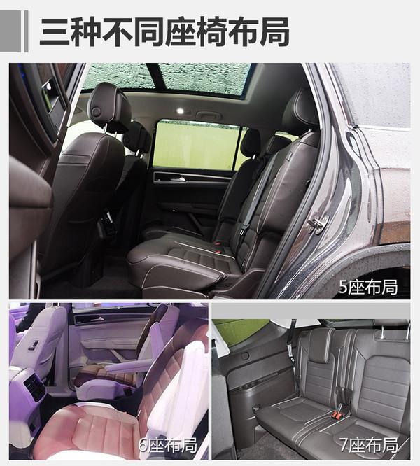 ，上汽大众,途昂，上市