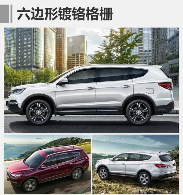 ，力帆,7座，SUV，上市