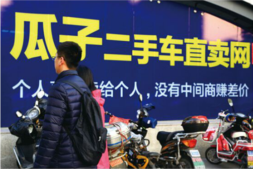 二手车政策，二手车，瓜子二手车,二手车，二手车价格