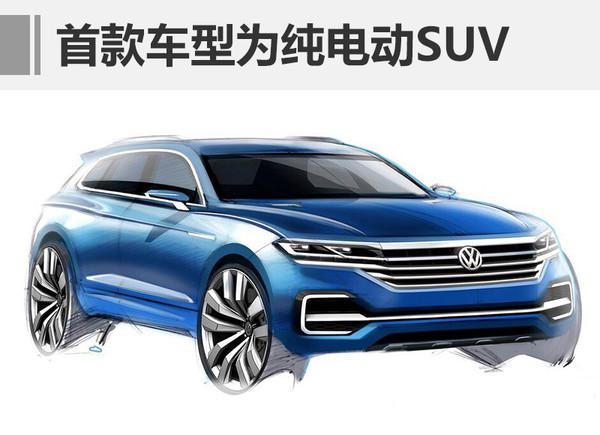 ，江淮大众,电动车，SUV