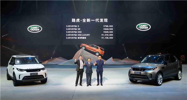 选路虎全新一代发现 只为这两个特点就够了