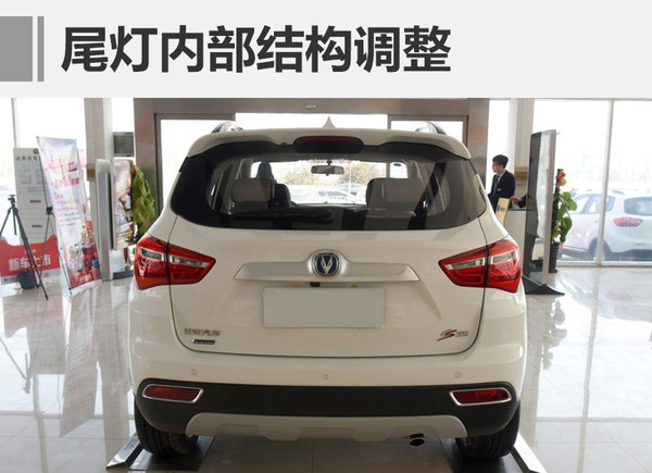 ，长安新款CS35,上市，配置
