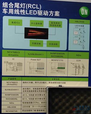 一文参透“2017慕尼黑上海电子展”汽车电子新风向