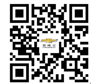 雪佛兰中型SUV探界者动力公布    2.0T+9AT超强搭配即将登陆