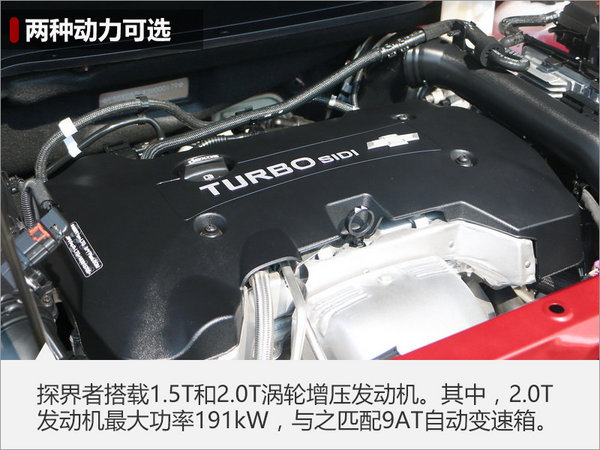 新车上市，SUV，雪佛兰全新SUV,7座SUV