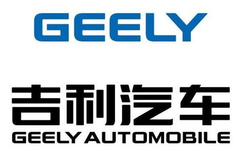 吉利2016年纯利上升125.9%增至51.7亿元