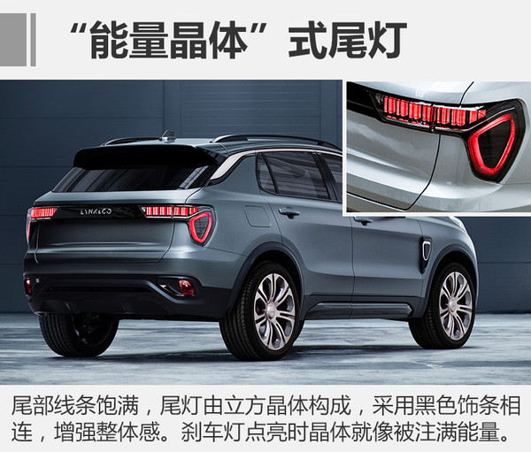 新車上市，吉利LYNK&CO 01,上市,價(jià)格，配置