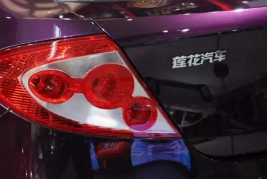 ，青年莲花L3,青年莲花汽车