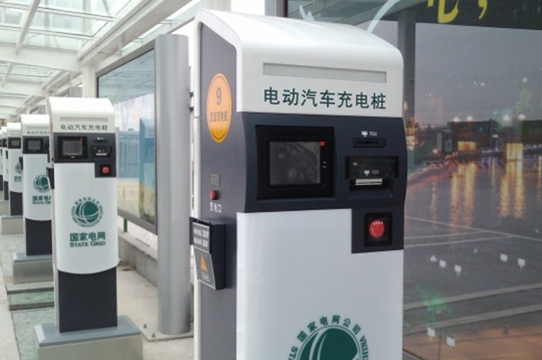 新能源汽车技术，新能源汽车,电动汽车充电站，充电桩