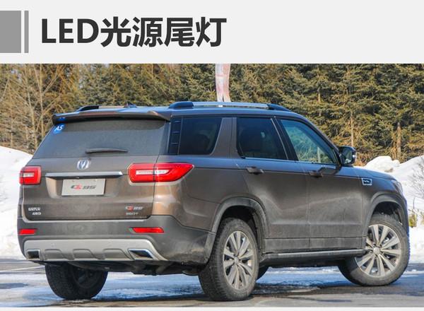 ，长安CS95,长安新车，2017新车上市