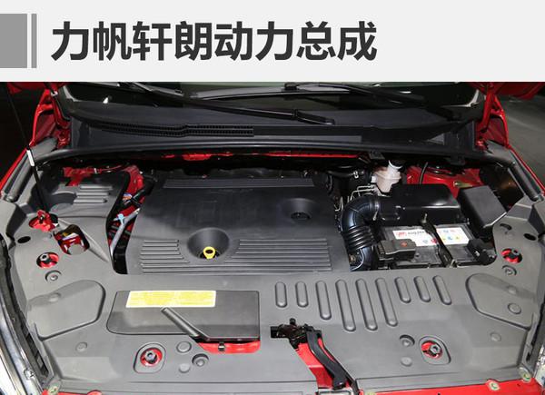 ，新车上市