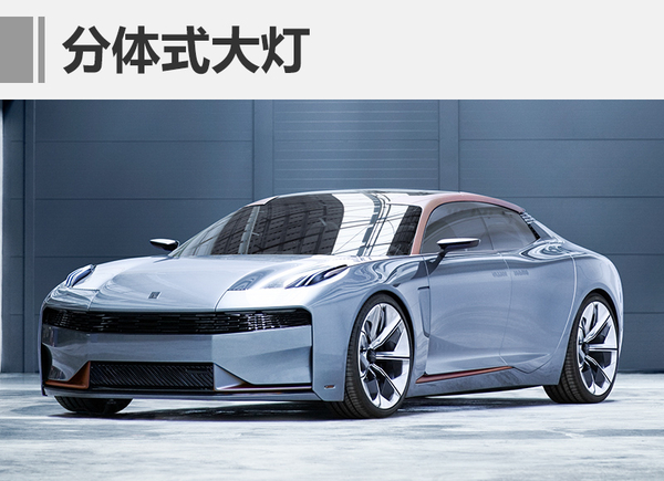 ，LYNK&CO,吉利 LYNK&CO，吉利新车